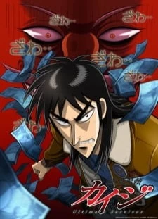 دانلود انیمه Gyakkyou Burai Kaiji: Ultimate Survivor