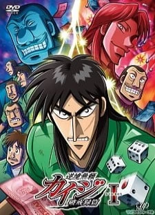 دانلود انیمه Gyakkyou Burai Kaiji: Hakairoku-hen