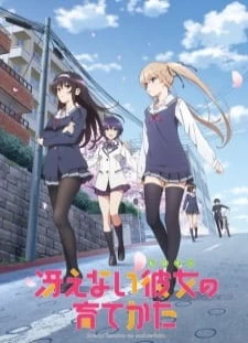 دانلود انیمه Saenai Heroine no Sodatekata