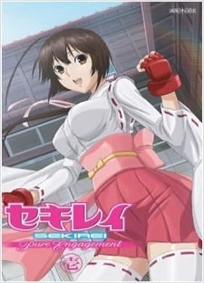 دانلود انیمه Sekirei: Hajimete no Otsukai