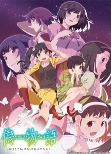 Nisemonogatari