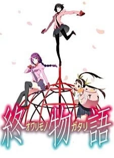 دانلود انیمه Owarimonogatari 2nd Season