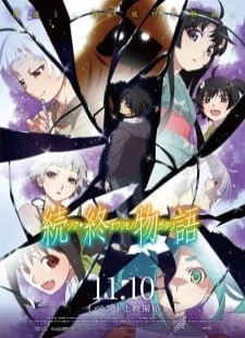 دانلود انیمه Zoku Owarimonogatari