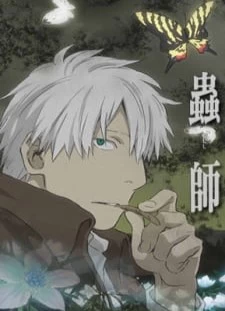 دانلود انیمه Mushishi: Hihamukage