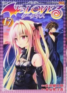 To LOVE-Ru Darkness 2nd OVA