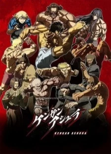 دانلود انیمه Kengan Ashura Part 2