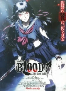 دانلود انیمه Blood-C: The Last Dark