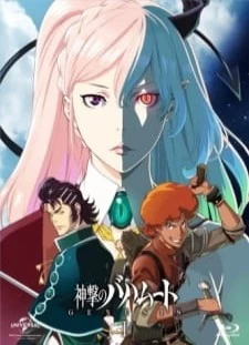 دانلود انیمه Shingeki no Bahamut: Genesis - Short Story