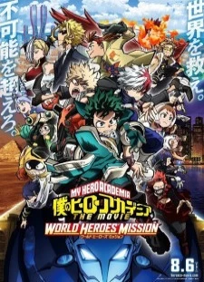 دانلود انیمه Boku no Hero Academia The Movie 3: World Heroes Mission Ova