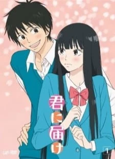 دانلود انیمه Kimi ni Todoke