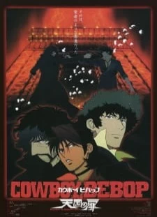 دانلود انیمه Cowboy Bebop: Tengoku no Tobira