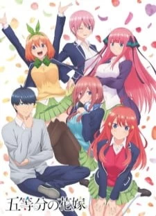 دانلود انیمه 5-toubun no Hanayome