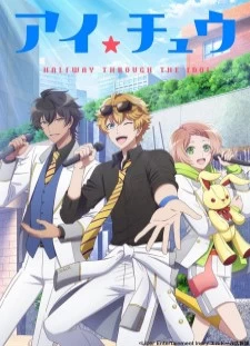 دانلود انیمه I★Chu: Halfway Through the Idol