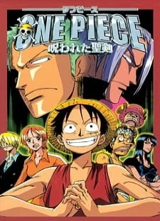 دانلود انیمه One Piece Movie 05: Norowareta Seiken