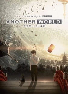 دانلود انیمه Another World