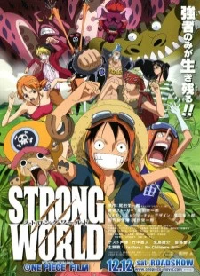 دانلود انیمه One Piece Film: Strong World