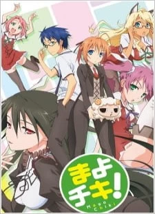 دانلود انیمه Mayo Chiki!