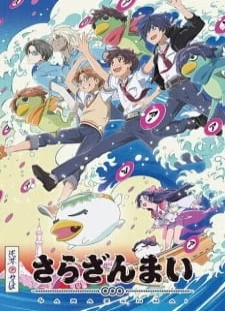 Sarazanmai