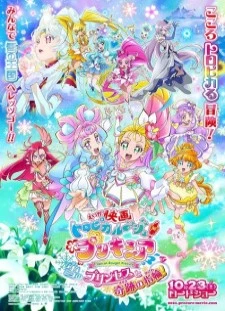 Tropical-Rouge! Precure Movie: Yuki no Princess to Kiseki no Yubiwa!