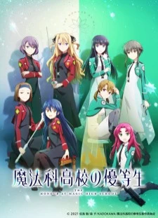 دانلود انیمه Mahouka Koukou no Yuutousei