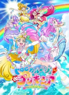 دانلود انیمه Tropical-Rouge! Precure