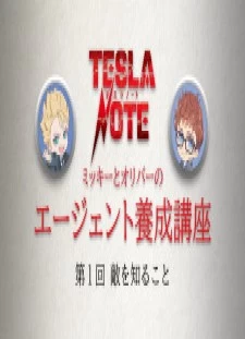 دانلود انیمه Tesla Note: Mickey to Oliver no Agent Yousei Kouza