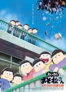 دانلود انیمه Osomatsu-san Movie