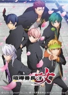 دانلود انیمه Kenka Banchou Otome: Girl Beats Boys