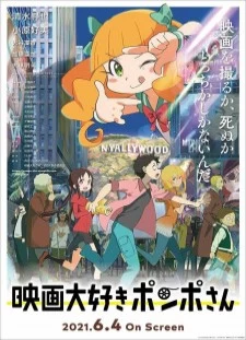 دانلود انیمه Eiga Daisuki Pompo-san