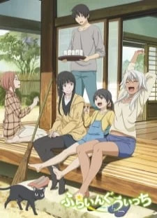 دانلود انیمه Flying Witch