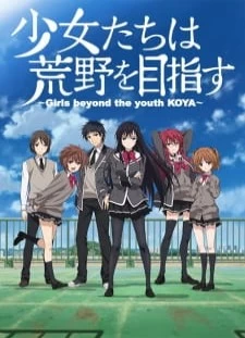 دانلود انیمه Shoujo-tachi wa Kouya wo Mezasu