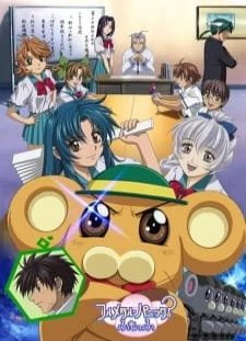 دانلود انیمه Full Metal Panic? Fumoffu