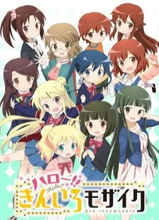 دانلود انیمه Hello!! Kiniro Mosaic