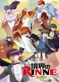 دانلود انیمه Kyoukai no Rinne