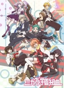 دانلود انیمه Mikagura Gakuen Kumikyoku (TV)