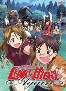 دانلود انیمه Love Hina Again