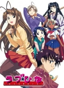 دانلود انیمه Love Hina Haru Special: Kimi Sakura Chiru Nakare!!