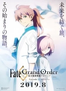 دانلود انیمه Fate/Grand Order: Zettai Majuu Sensen Babylonia - Initium Iter