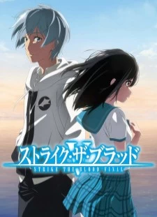 دانلود انیمه Strike the Blood Final