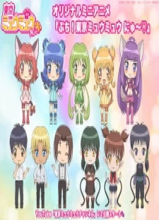 دانلود انیمه Petit! Tokyo Mew Mew New ♡