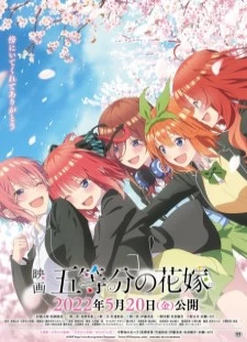 دانلود انیمه 5-toubun no Hanayome Movie