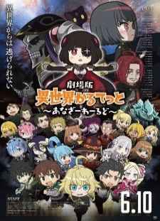 دانلود انیمه Isekai Quartet Movie: Another World