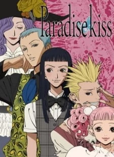 دانلود انیمه Paradise Kiss