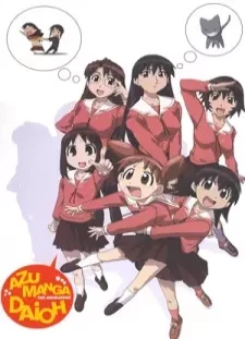 دانلود انیمه Azumanga Daiou The Animation