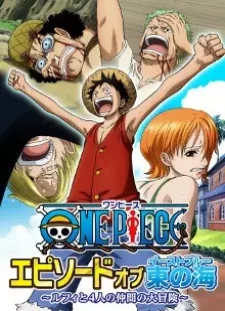 دانلود انیمه One Piece: Episode of East Blue - Luffy to 4-nin no Nakama no Daibouken