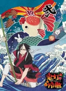 دانلود انیمه Hoozuki no Reitetsu 2nd Season: Sono Ni