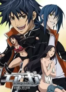 دانلود انیمه Air Gear: Kuro no Hane to Nemuri no Mori - Break on the Sky