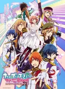 دانلود انیمه Uta no☆Prince-sama♪ Maji Love 2000%