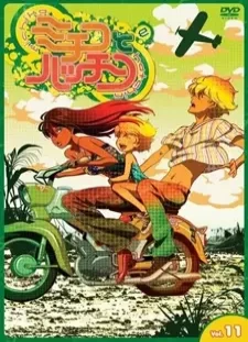 دانلود انیمه Michiko to Hatchin