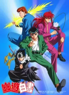 دانلود انیمه Yuu☆Yuu☆Hakusho